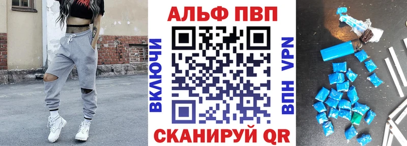 hydra дарк нет телеграм APVP мука Тетюши