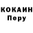 Первитин винт Denis 9395