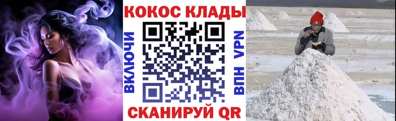 наркота  Тетюши  Кокаин 97% 