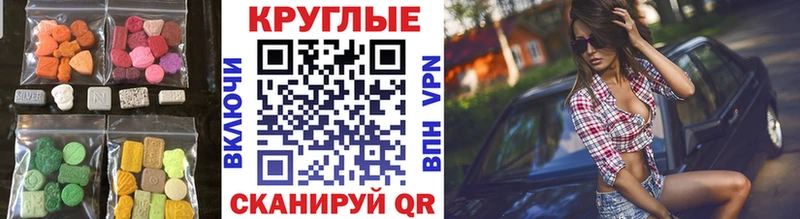 где продают   Тетюши  Экстази TESLA 