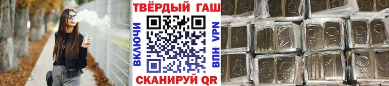 купить  сайты  Тетюши  ГАШИШ 40% ТГК 