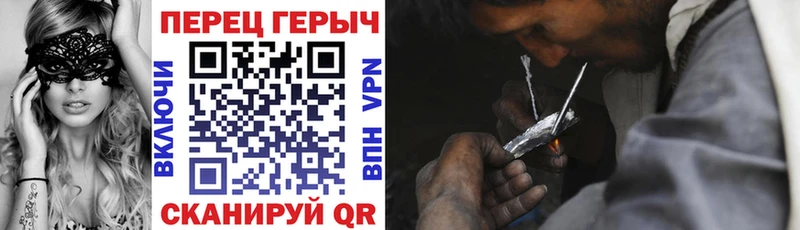 Героин герыч  купить наркотики цена  Тетюши 