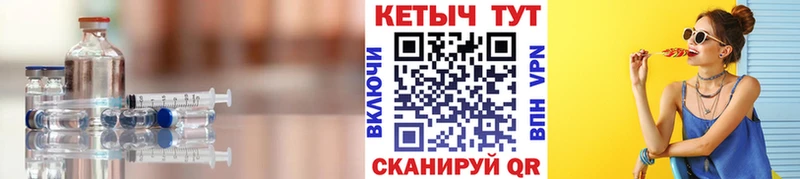 купить наркотик  Тетюши  Кетамин VHQ 