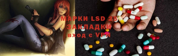 молекула духа Абинск