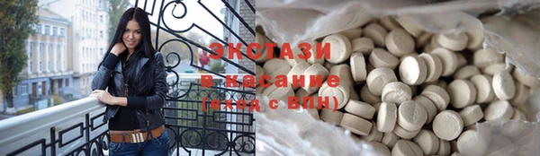 молекула духа Абинск