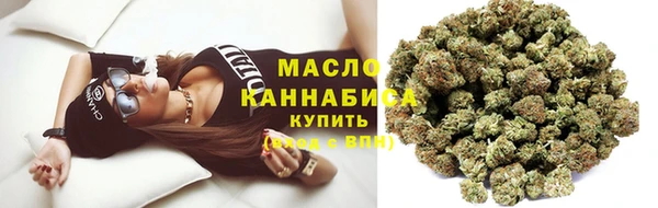наркотики Абаза