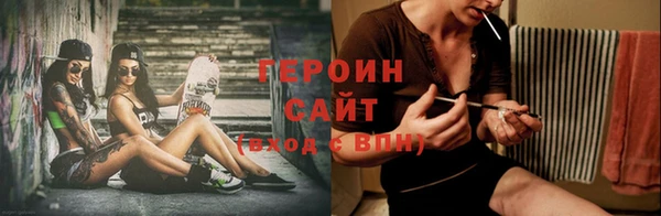 наркотики Абаза