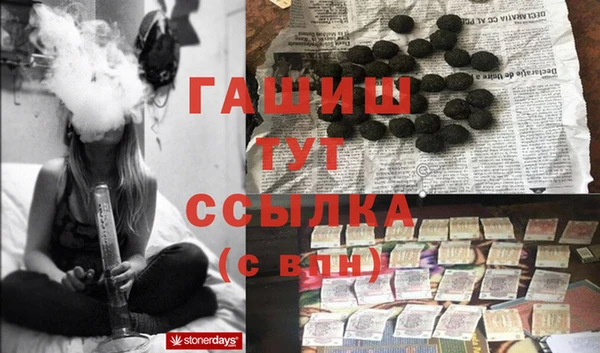 наркотики Абаза