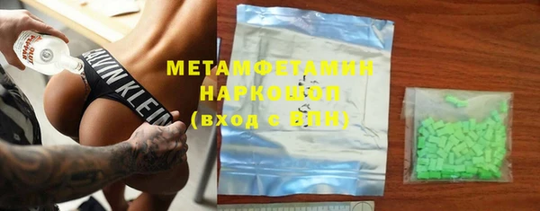 наркотики Абаза