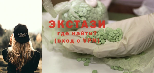 дживик Абдулино