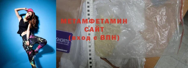 наркотики Абаза