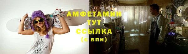 наркотики Абаза