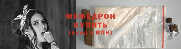 наркотики Абаза