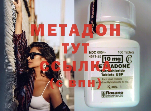 наркотики Абаза