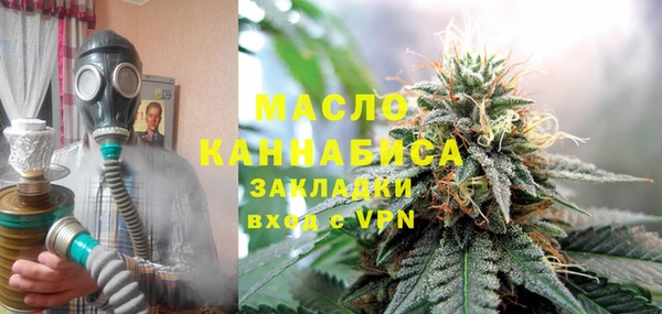 наркотики Абаза