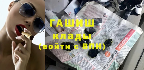 молекула духа Абинск