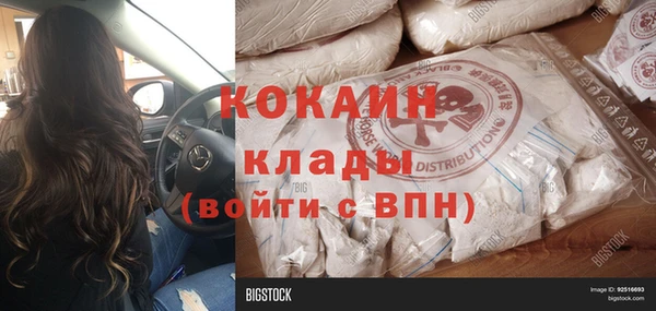 МДМА Весьегонск