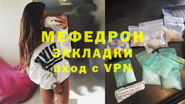 молекула духа Абинск