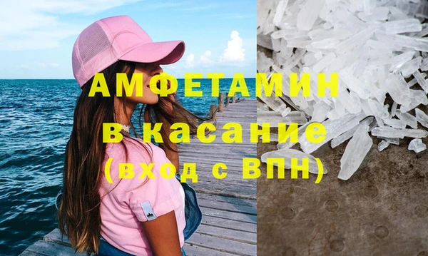наркотики Абаза