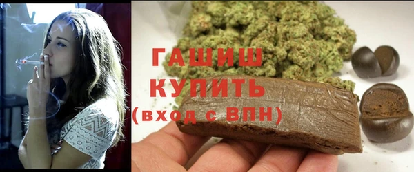 наркотики Абаза