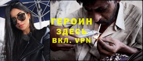 молекула духа Абинск