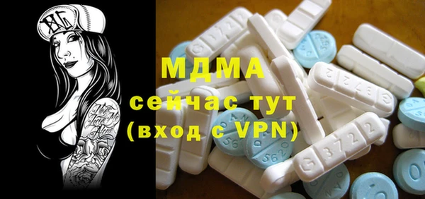 наркотики Абаза