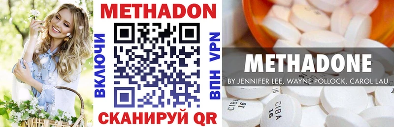 закладка  Тетюши  дарк нет наркотические препараты  Метадон кристалл 