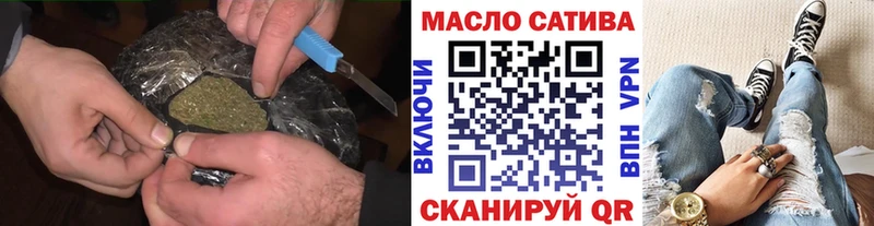 Дистиллят ТГК THC oil  магазин  наркотиков  Тетюши 