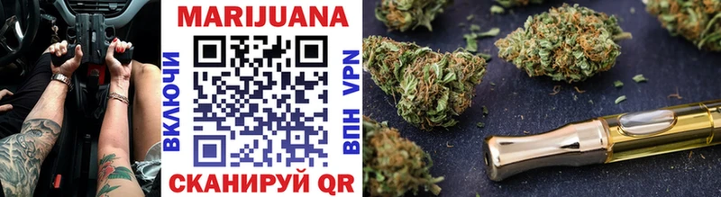 Канабис LSD WEED  Тетюши 